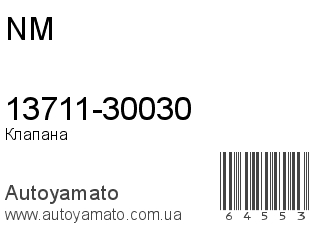 13711-30030 (NM)