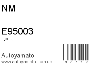 E95003 (NM)