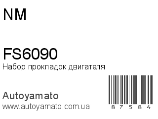 FS6090 (NM)