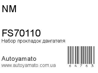 FS70110 (NM)