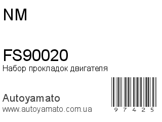 FS90020 (NM)