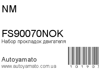 FS90070NOK (NM)