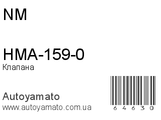 HMA-159-0 (NM)