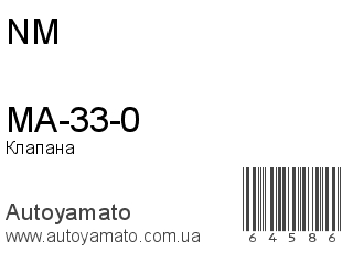 MA-33-0 (NM)