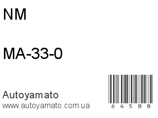 MA-33-0 (NM)
