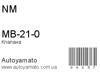 MB-21-0 (NM)