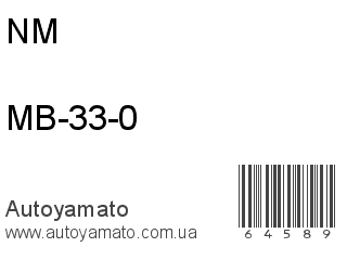 MB-33-0 (NM)