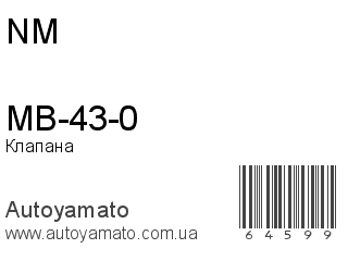 MB-43-0 (NM)