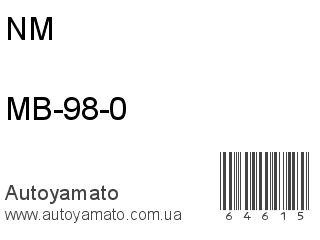 MB-98-0 (NM)