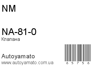 NA-81-0 (NM)