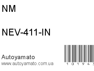 NEV-411-IN (NM)