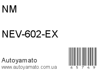 NEV-602-EX (NM)