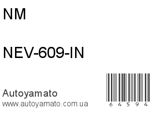 NEV-609-IN (NM)