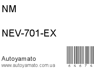 NEV-701-EX (NM)