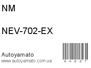 NEV-702-EX (NM)