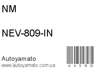 NEV-809-IN (NM)