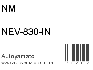 NEV-830-IN (NM)