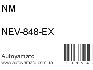 NEV-848-EX (NM)