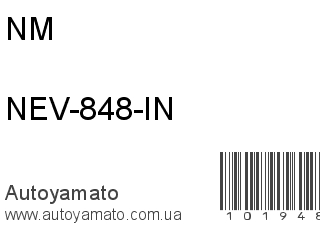 NEV-848-IN (NM)