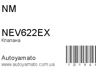 NEV622EX (NM)