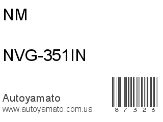 NVG-351IN (NM)