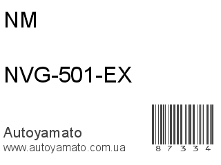 NVG-501-EX (NM)