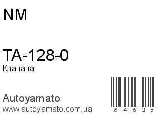 TA-128-0 (NM)