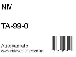 TA-99-0 (NM)