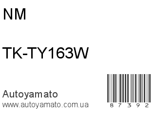 TK-TY163W (NM)