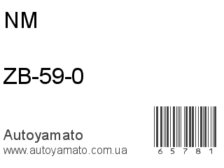 ZB-59-0 (NM)