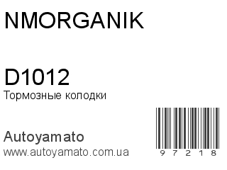 D1012 (NMORGANIK)