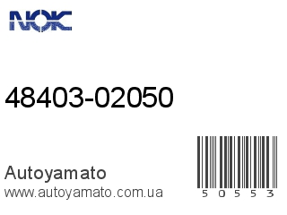 48403-02050 (NOK)