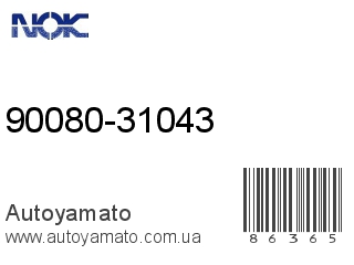 90080-31043 (NOK)