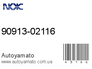 90913-02116 (NOK)