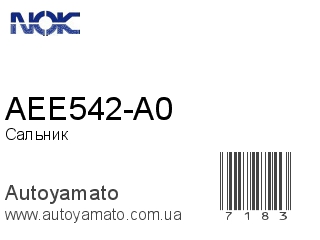 AEE542-A0 (NOK)