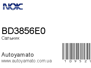 BD3856E0 (NOK)