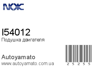 I54012 (NOK)