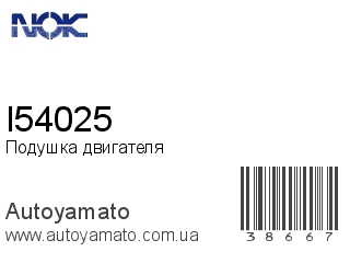 I54025 (NOK)