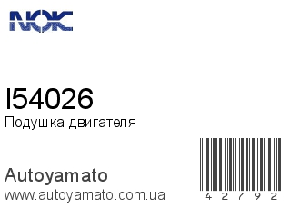 I54026 (NOK)