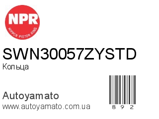 SWN30057ZYSTD (NPR)