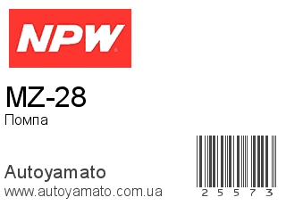 MZ-28 (NPW)