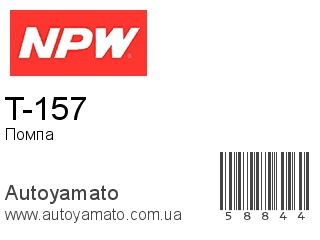 T-157 (NPW)