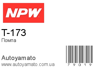 T-173 (NPW)