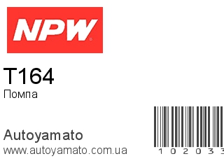 T164 (NPW)