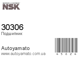 Подшипник 30306 (NSK)