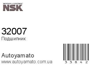 Подшипник 32007 (NSK)