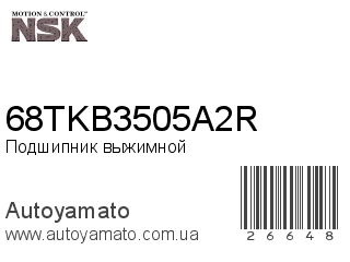 68TKB3505A2R (NSK)