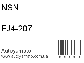 FJ4-207 (NSN)