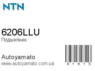 6206LLU (NTN)