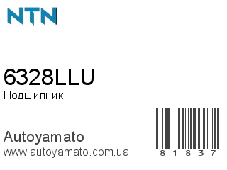 6328LLU (NTN)